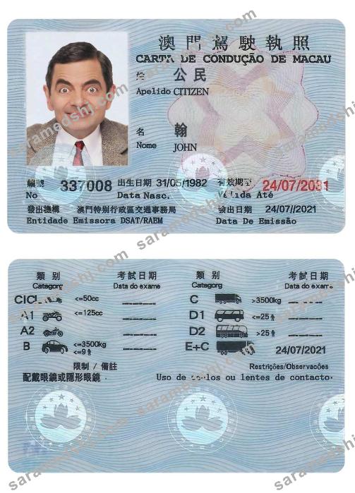 MACAU driving license